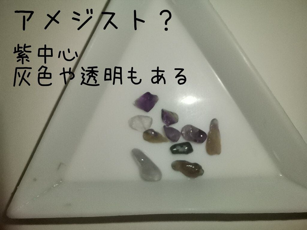 ナオムラミチノ@投稿ある人フォロバ on LIPS 「セリアのナチュラルストーン、シアーカラー全色購入!!!先日、セ..」(3枚目)