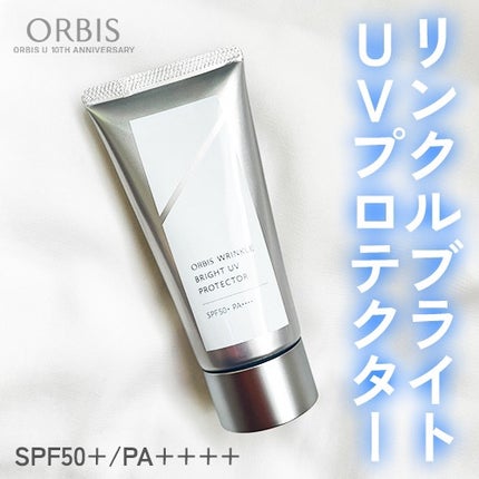 オルビス リンクルブライトUVプロテクター/オルビス/日焼け止めクリームを使ったクチコミ(1枚目)