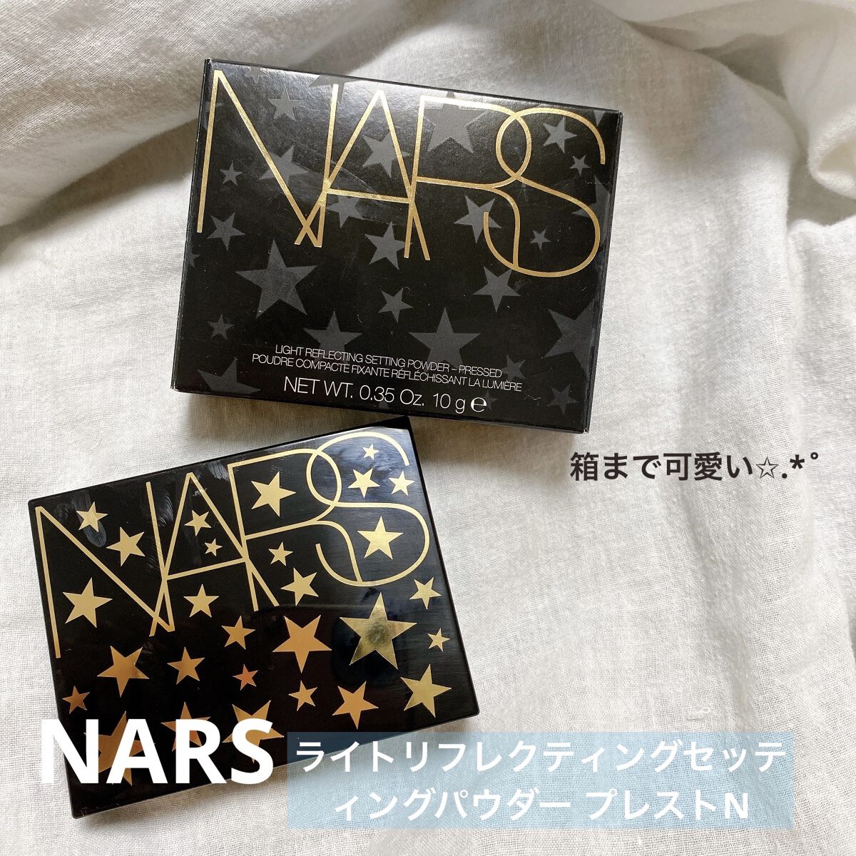 ライトリフレクティングセッティングパウダー　プレスト　N 03005(限定パッケージ)/NARS/プレストパウダーを使ったクチコミ（1枚目）