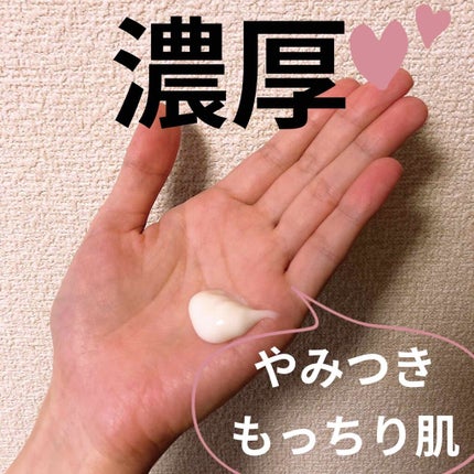 ブラン クレンジング クリーム/IGNIS/クレンジングクリームを使ったクチコミ(2枚目)