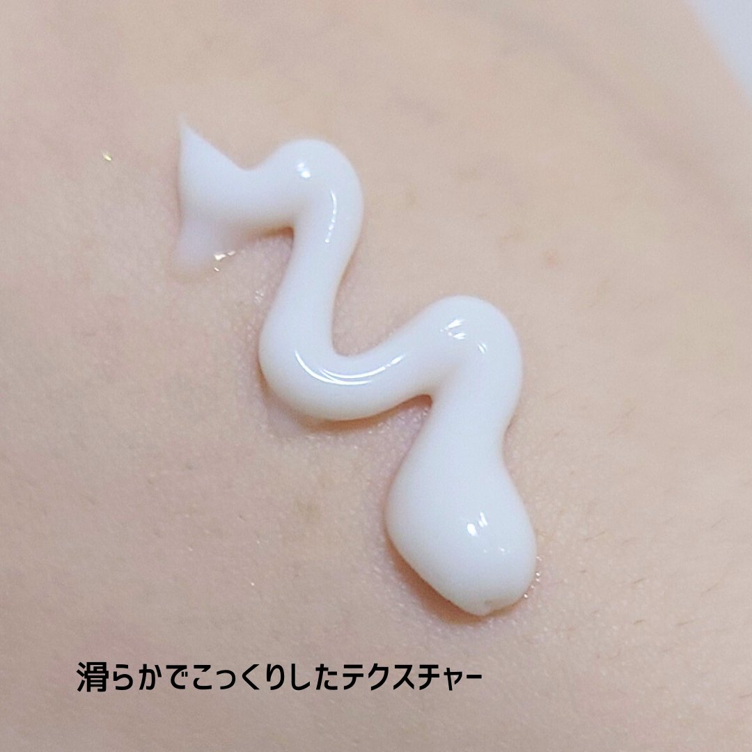 バイオームバリアパンテンシブクリーム/UIQ/フェイスクリームを使ったクチコミ（3枚目）