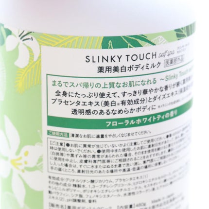 おリボンママ on LIPS 「【slinkytouch♡】\みんなで使える♪╱..」(4枚目)