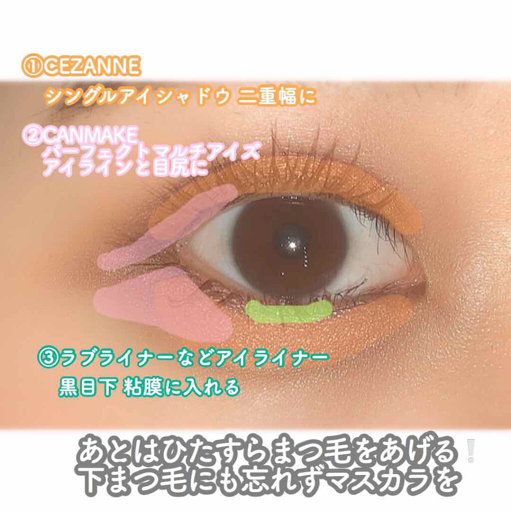 パーフェクトマルチアイズ/キャンメイク/アイシャドウパレットを使ったクチコミ（2枚目）