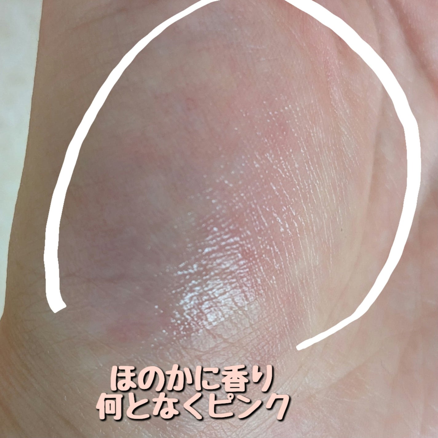 シカティンティッドリップバーム/VT/リップバームを使ったクチコミ(2枚目)