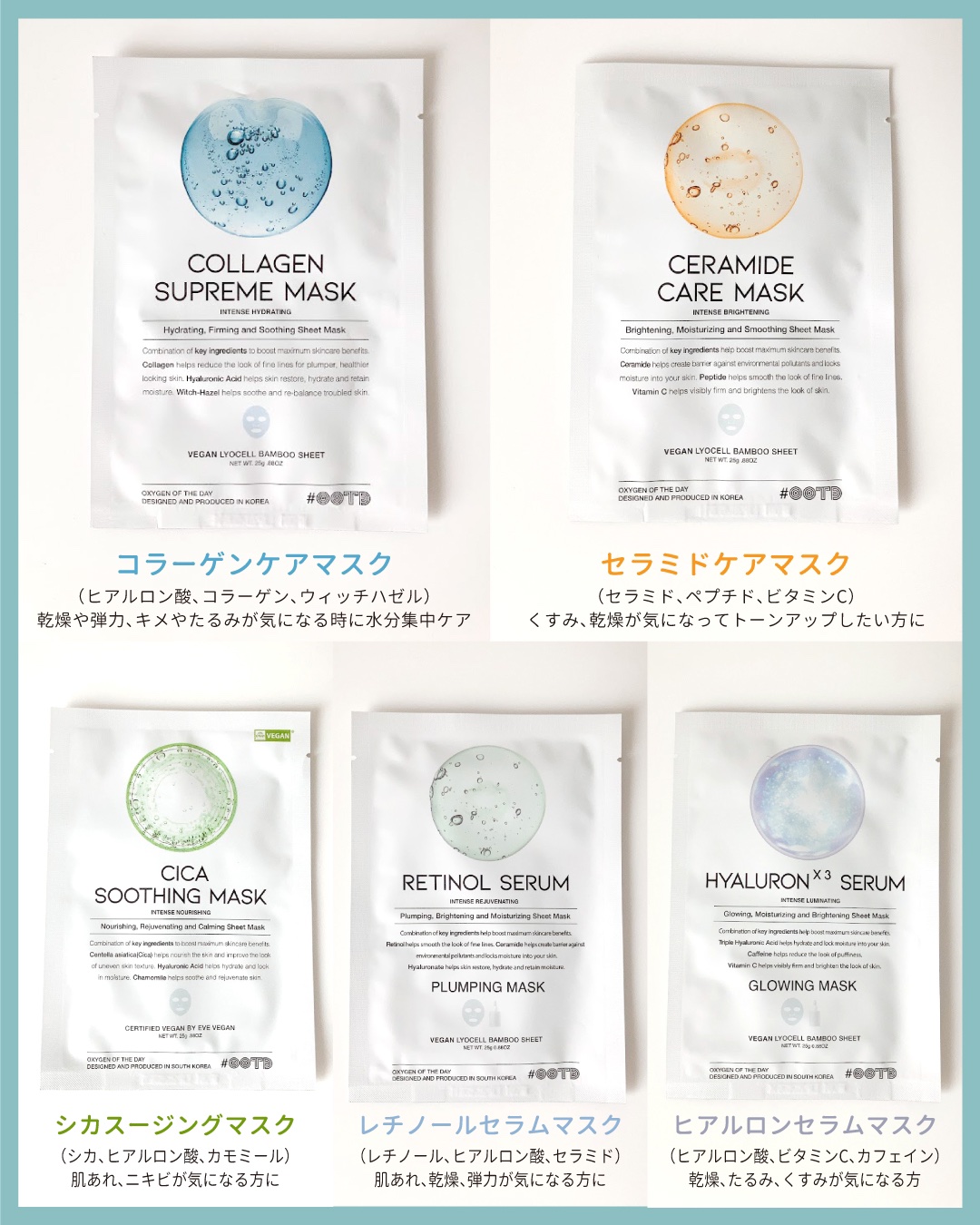 シカスージングマスク/OOTD Beauty/シートマスク・パックを使ったクチコミ（2枚目）