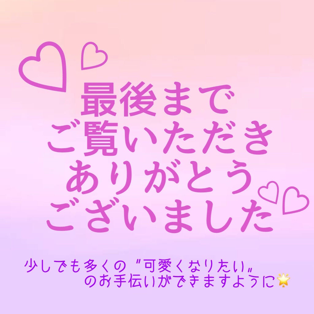 クイックラッシュカーラーER/キャンメイク/マスカラ下地を使ったクチコミ(5枚目)