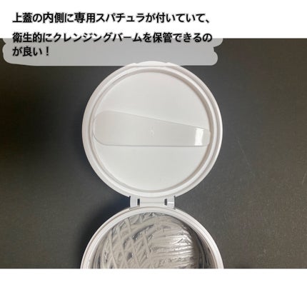 デュオ ザ クレンジングバーム ブラックリペア /DUO/クレンジングバームを使ったクチコミ(7枚目)