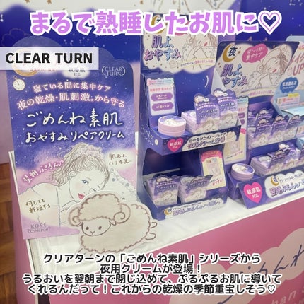 えむちゃん|3度のメシよりスキンケア on LIPS 「他の投稿はこちら🐶🎀→@makeup_staffm【#ドンコス..」(9枚目)