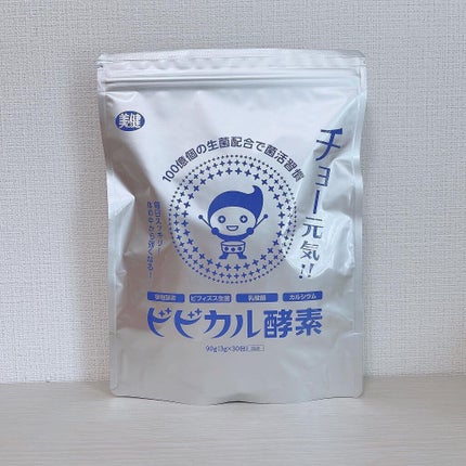 ビビカル酵素/ビトケン/健康サプリメントを使ったクチコミ(7枚目)