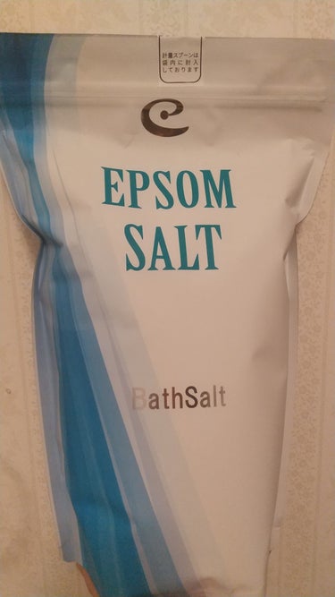 Epsom Salt (エプソムソルト) 国産(岡山県産)/EARTH CONSCIOUS (アースコンシャス)/入浴剤を使ったクチコミ（1枚目）