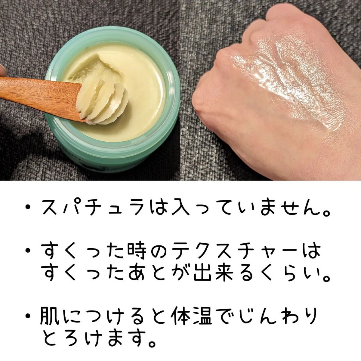 カクタストナーパッド/YADAH/トナーパッドを使ったクチコミ（3枚目）