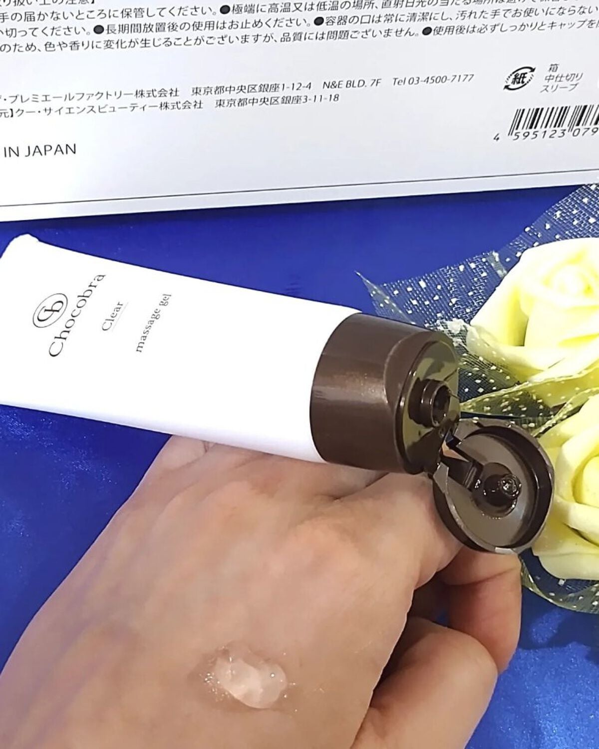 チョコブラ スペシャル毛穴ケアセット/Chocobra/スキンケアキットを使ったクチコミ(6枚目)