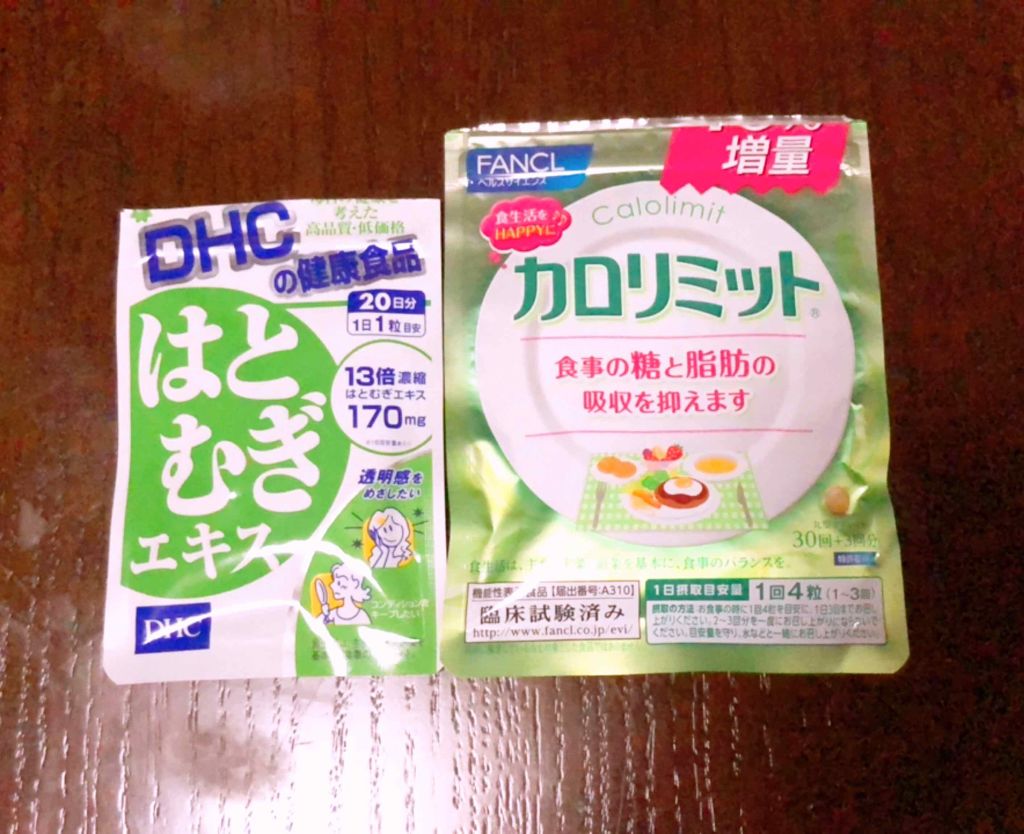 DHC はとむぎエキス/DHC/健康サプリメントを使ったクチコミ(2枚目)