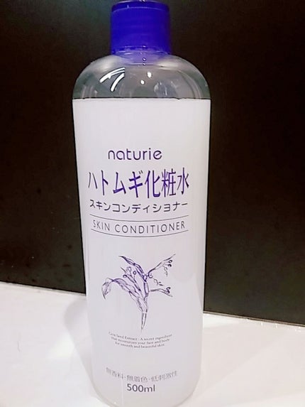 ハトムギ化粧水(ナチュリエ スキンコンディショナー R )/ナチュリエ/化粧水を使ったクチコミ(1枚目)