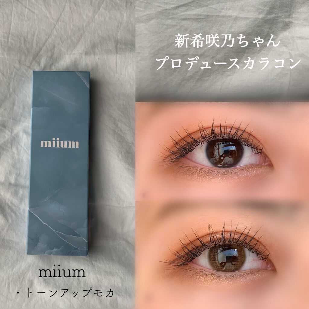 miium 1day/miium/ワンデー（１DAY）カラコンを使ったクチコミ（1枚目）