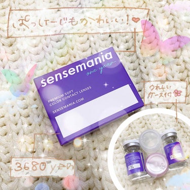 SENSE mania ラスター