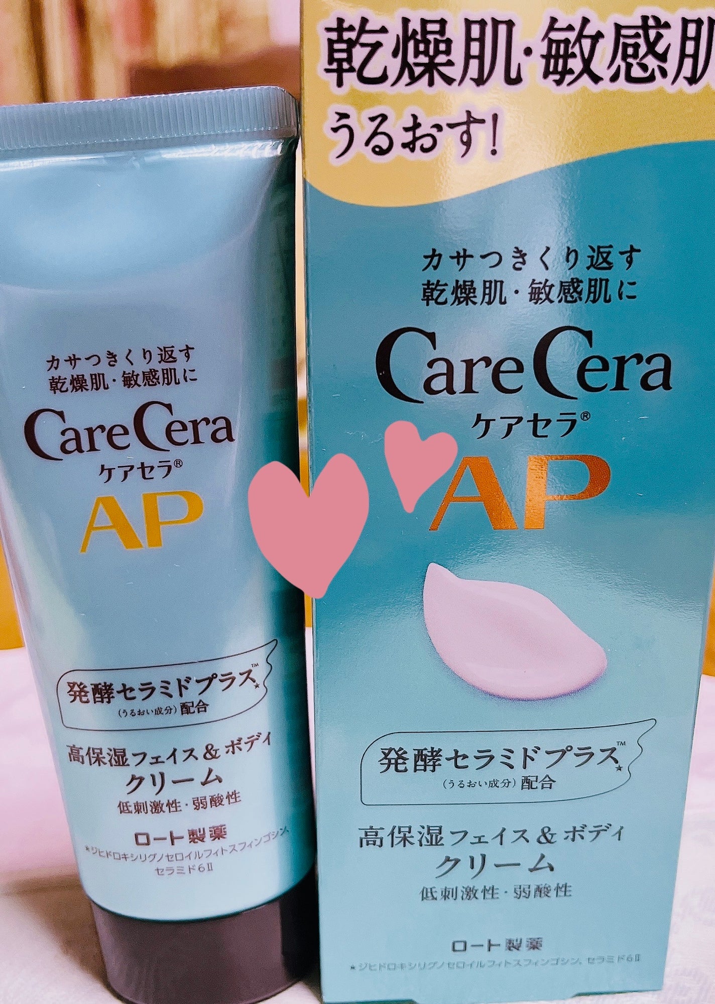 APフェイス&ボディクリーム/ケアセラ/フェイスクリームを使ったクチコミ(1枚目)