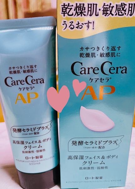 APフェイス&ボディクリーム/ケアセラ/フェイスクリームを使ったクチコミ(1枚目)