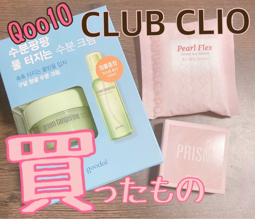 TWINKLE POP Pearl Flex Glitter Eye Palette/CLIO/アイシャドウパレットを使ったクチコミ(1枚目)