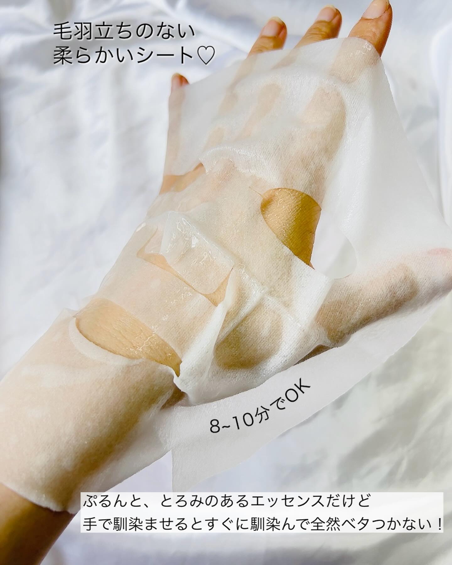 チェリーブロッサム コラーゲンマスク/REACNF/シートマスク・パックを使ったクチコミ（2枚目）