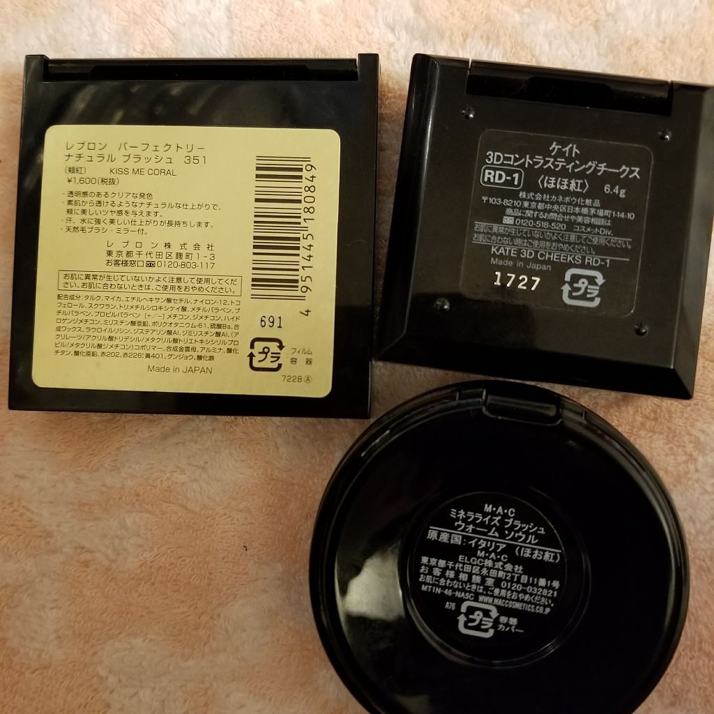 3Dコントラスティングチークス/KATE/パウダーチークを使ったクチコミ（2枚目）