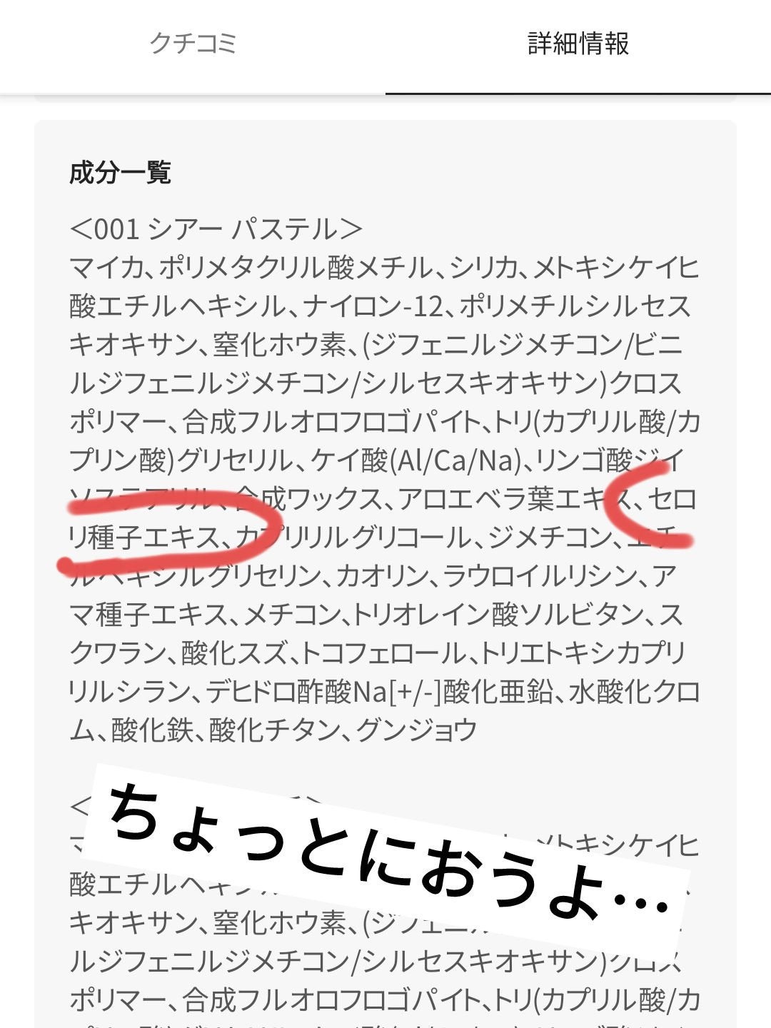 レブロン ルーセント フィニッシュ パウダー/REVLON/プレストパウダーを使ったクチコミ(4枚目)