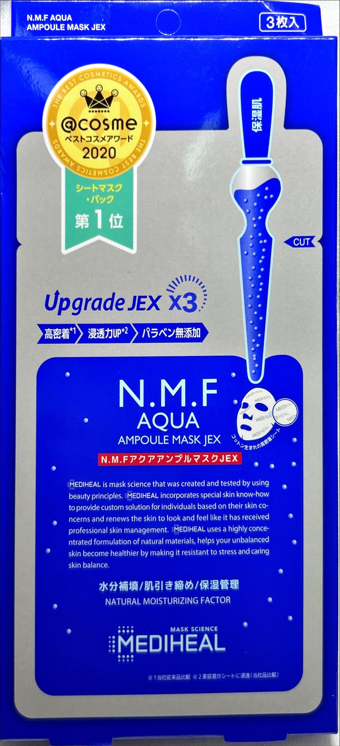 N.M.FアクアアンプルマスクJEX/MEDIHEAL/シートマスク・パックを使ったクチコミ（1枚目）