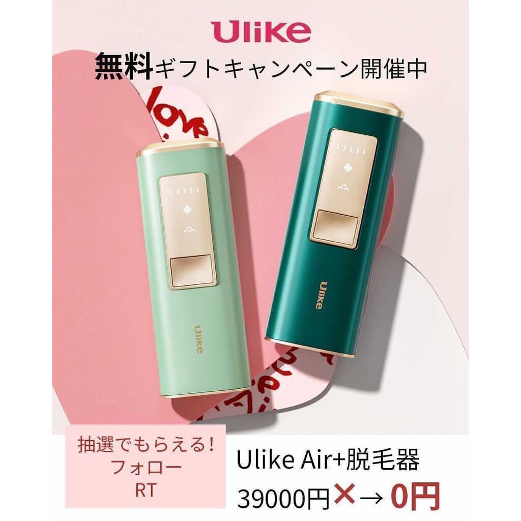Ulike AIR+脱毛器/ulike/家庭用脱毛器を使ったクチコミ(6枚目)