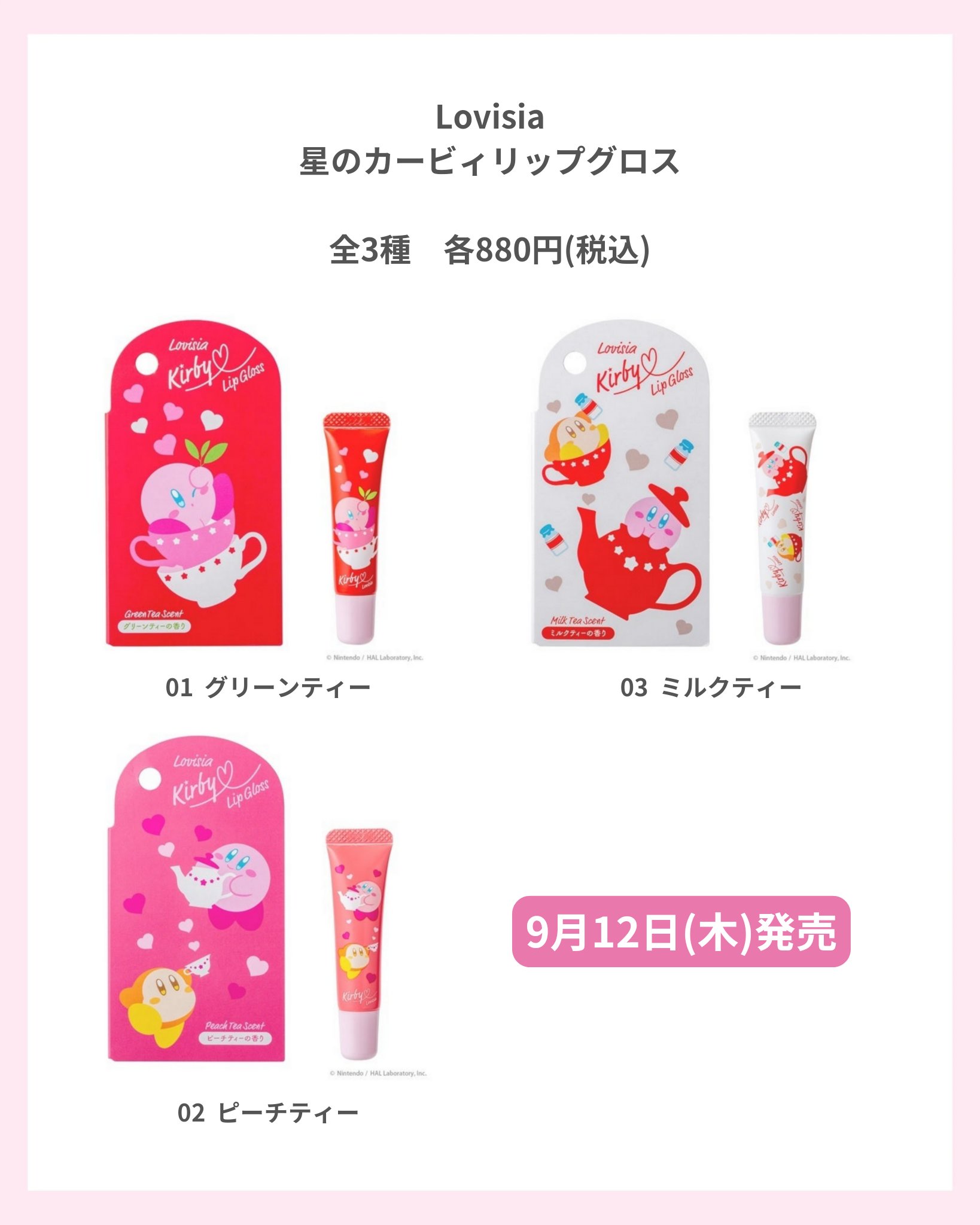 ヘビーローテーション カラーリングアイブロウEX 04 ナチュラルブラウン（星のカービィ）/ヘビーローテーション/眉マスカラを使ったクチコミ（2枚目）