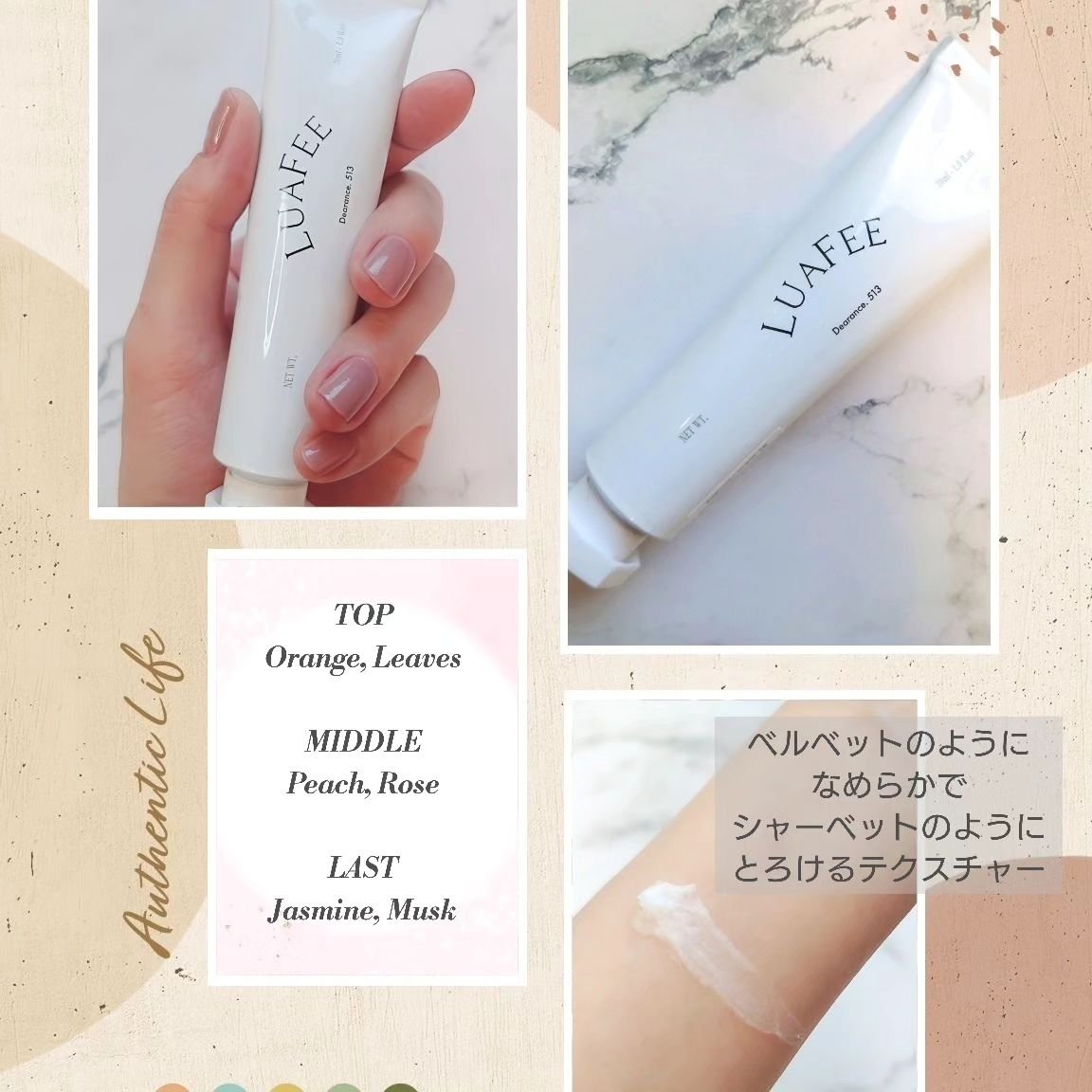 ソリッド パフューム ホワイトアプリコット/LUAFEE/練り香水を使ったクチコミ（2枚目）