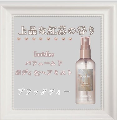 パフュームド ボディ＆ヘアミスト/innisfree/香水(その他)を使ったクチコミ（1枚目）