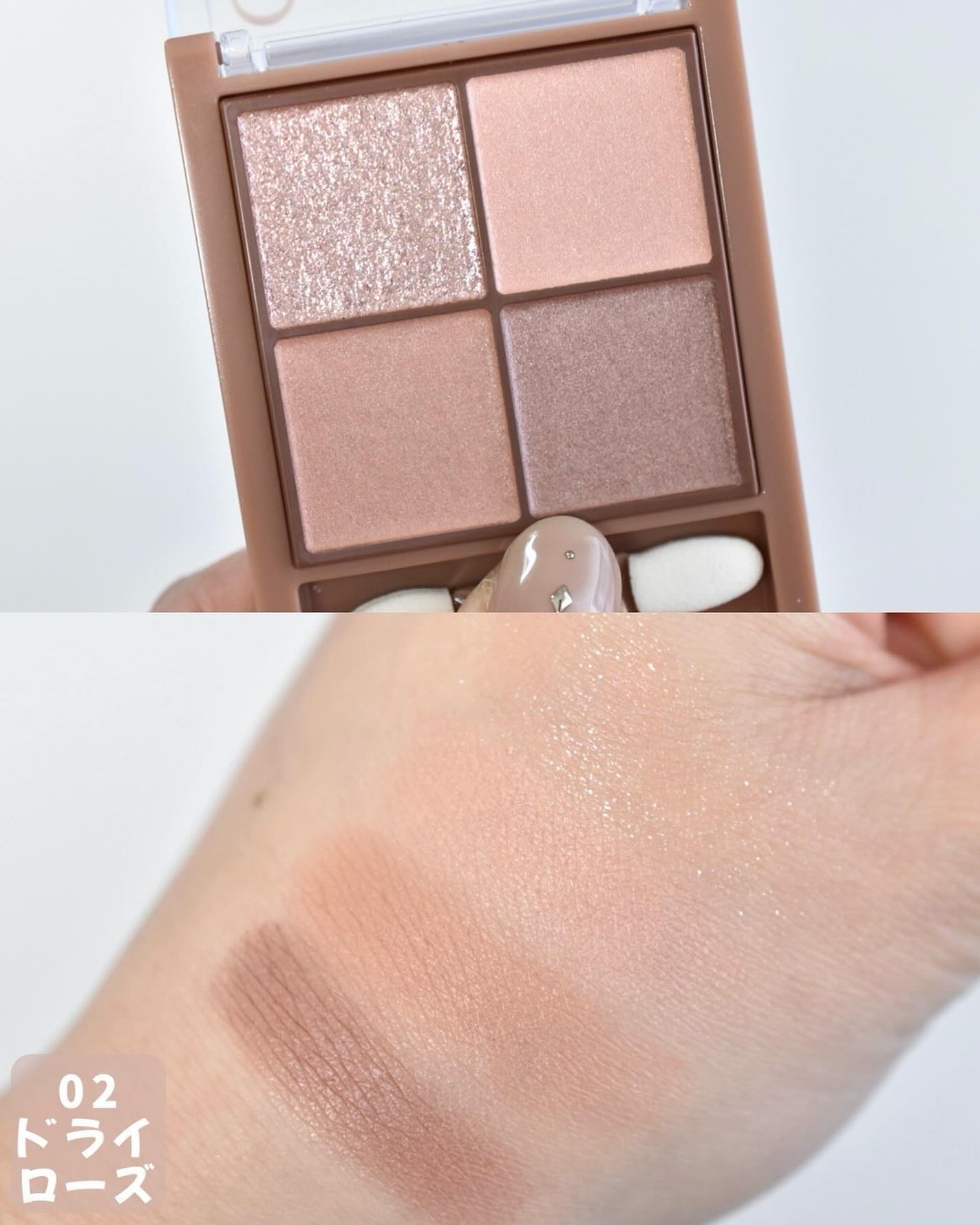 ベージュトーンアイシャドウ/CEZANNE/アイシャドウパレットを使ったクチコミ(3枚目)