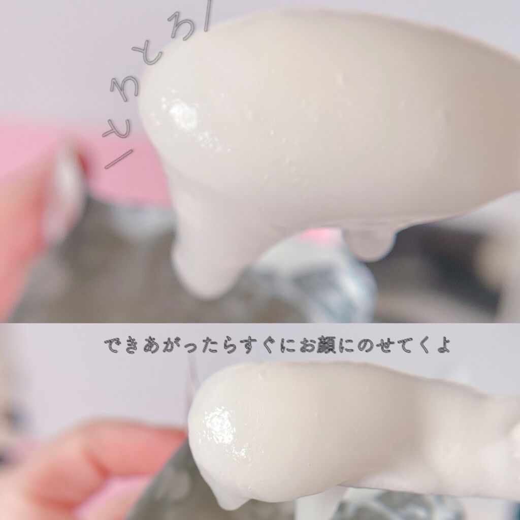 エニシーグローパック/enisie/シートマスク・パックを使ったクチコミ(4枚目)