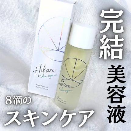 クリアパールワン ブライトエッセンス/HIKARI CLEAR オーガニック/美容液を使ったクチコミ(1枚目)