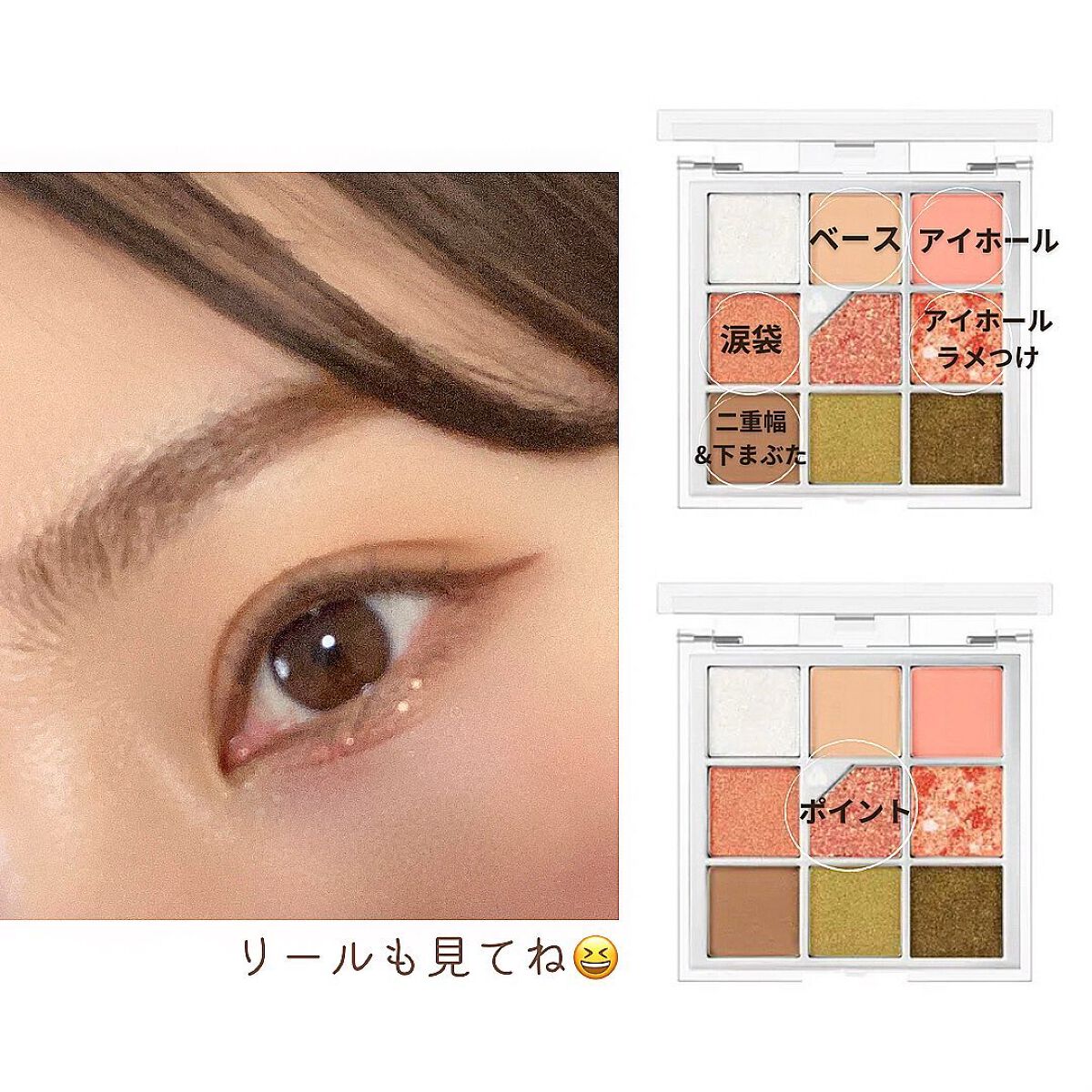 グリッターペディアアイパレット N°6 オールオブシトラス/unleashia/アイシャドウパレットを使ったクチコミ（3枚目）