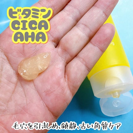 ビタミンスクラブクレンジング/Fru:C/クレンジングジェルを使ったクチコミ(2枚目)