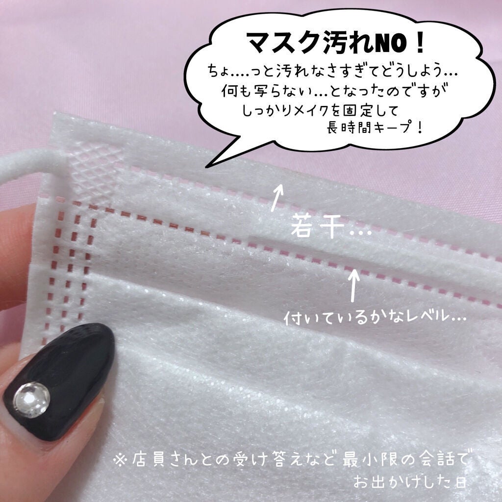 ピーチスキンフィッティングベース/espoir/化粧下地を使ったクチコミ(5枚目)