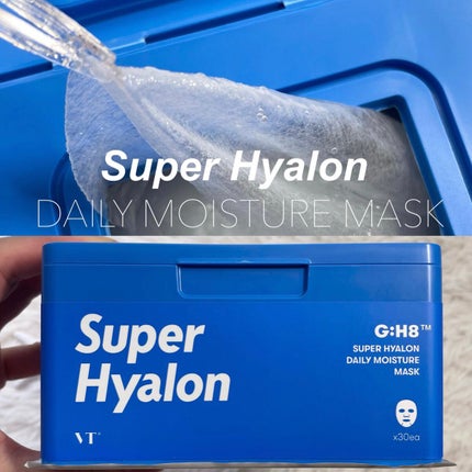 スーパーヒアルロン デイリーモイスチャーマスク/VT/シートマスク・パックを使ったクチコミ(1枚目)