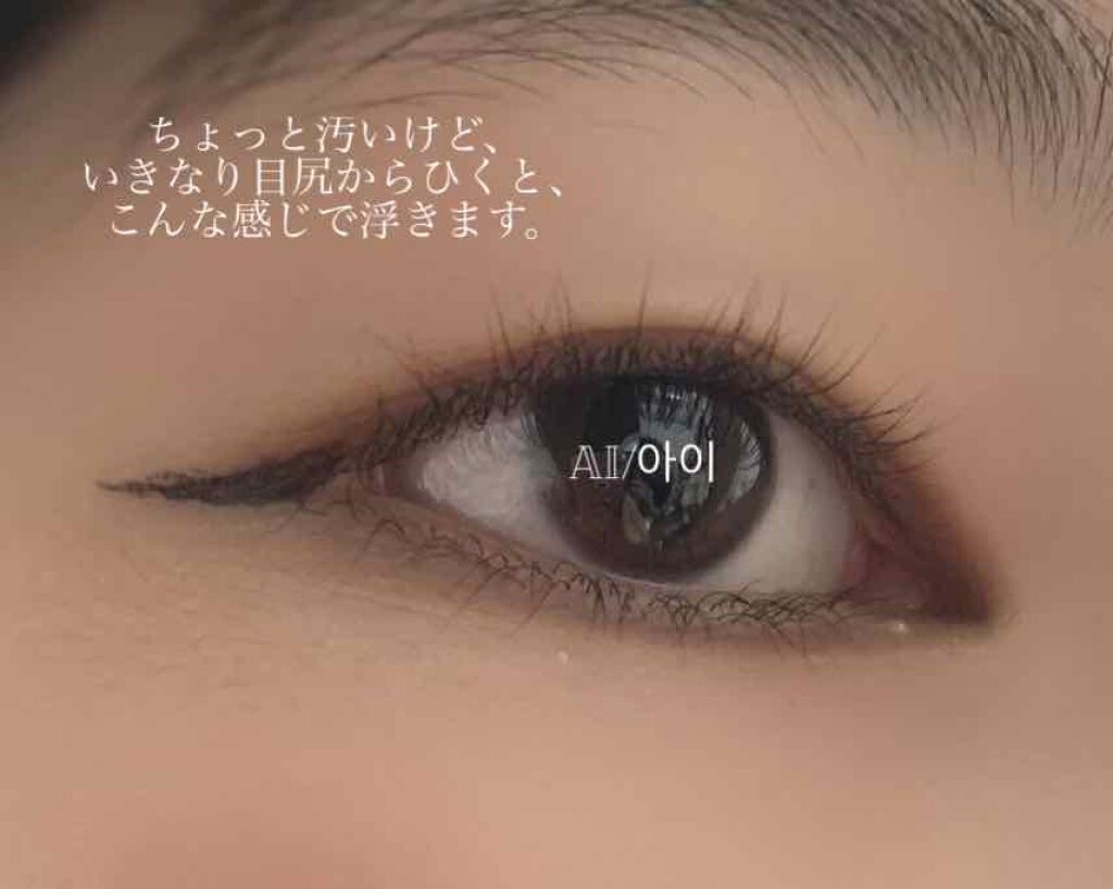 エスポルールカラーアイライナー/エスポルール/リキッドアイライナーを使ったクチコミ(9枚目)