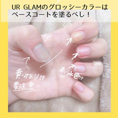 UR GLAM　COLOR NAIL SELECTION/U R GLAM/マニキュアを使ったクチコミ（1枚目）