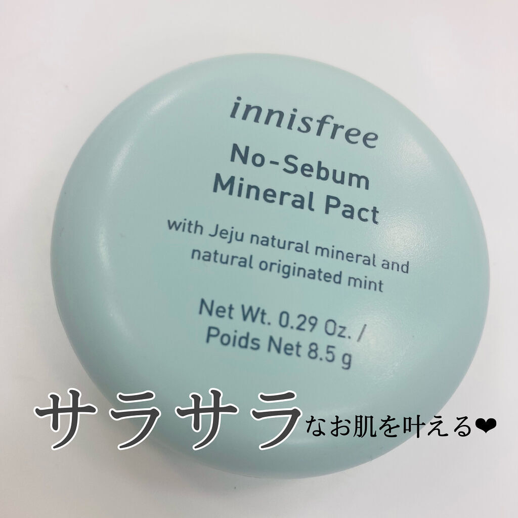 ノーセバム ミネラルパクト N/innisfree/プレストパウダーを使ったクチコミ（1枚目）