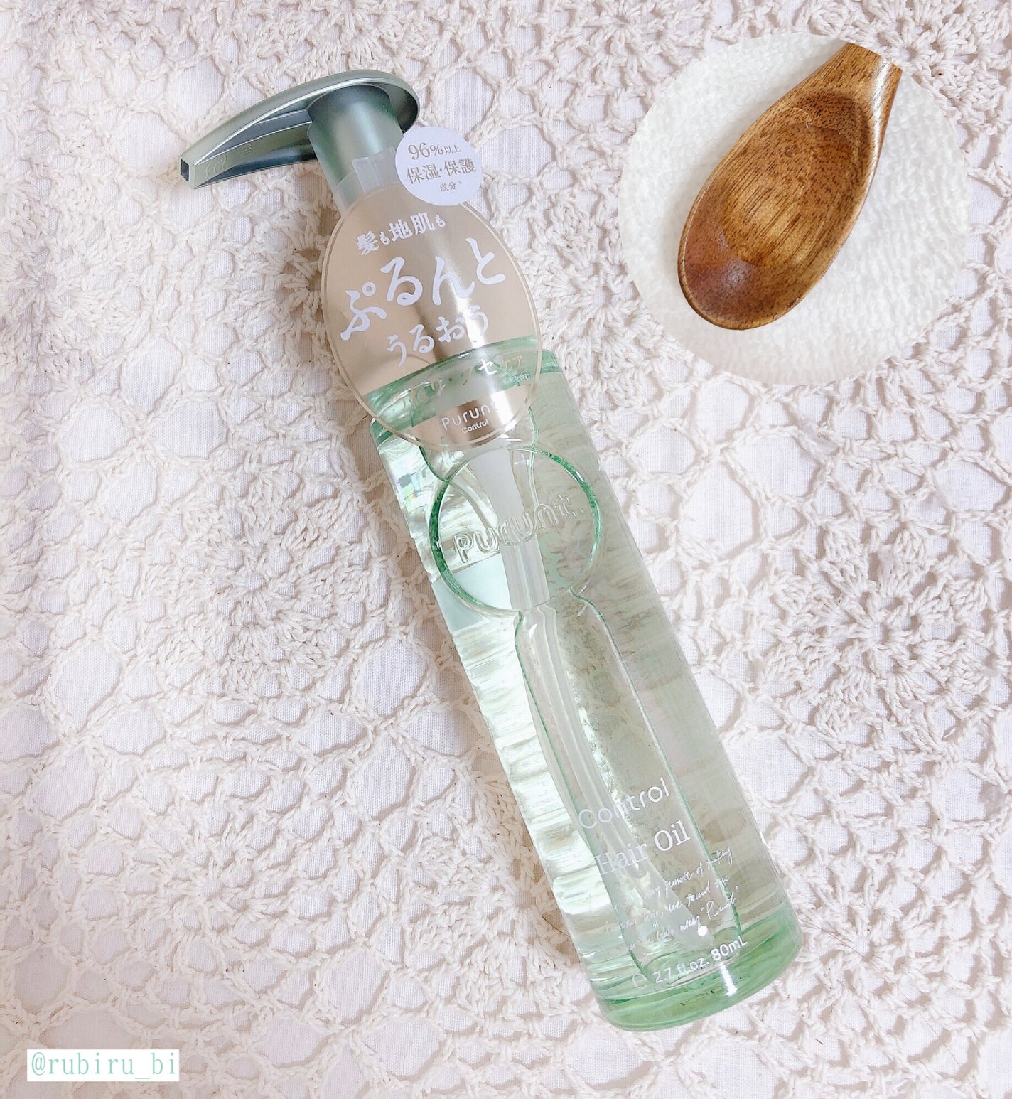 プルント コントロール美容液ヘアオイル/Purunt./ヘアオイルを使ったクチコミ(1枚目)