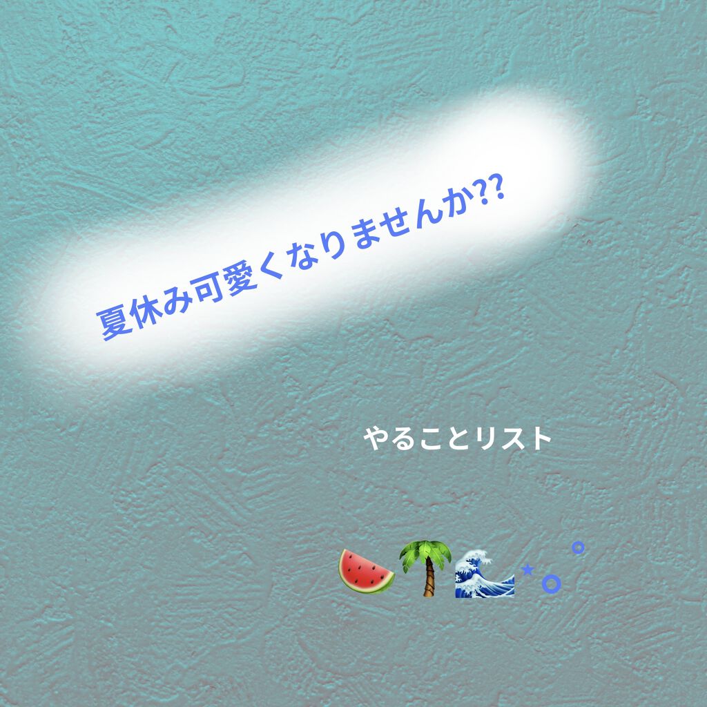 ホワイトニングUV ジェル n/アネッサ/日焼け止め・UVケアを使ったクチコミ（1枚目）