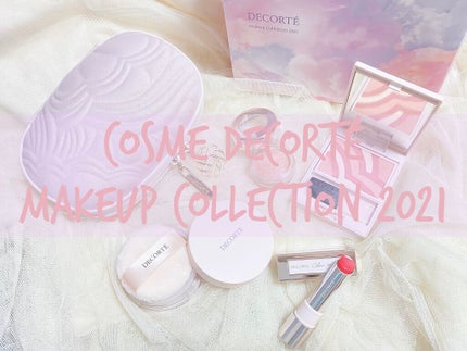 メイクアップ コレクション 2021 /DECORTÉ/メイクアップキットを使ったクチコミ(1枚目)