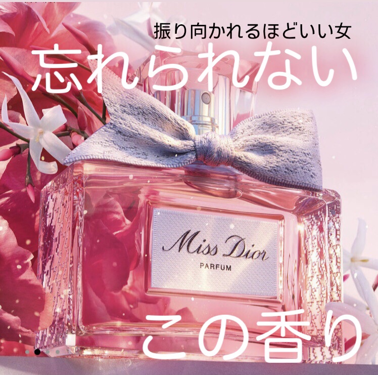 爽やかというより、甘く華やかな女性の香り🌸
まさに綺麗なお姉さんがつけてるそれ😍

ベリーのような果実っぽい甘い香りです🍓

パルファンならでは！つけたてからラストノートまでの香りの変化がまた良い‥

名前の刻印無料サービスです👀
