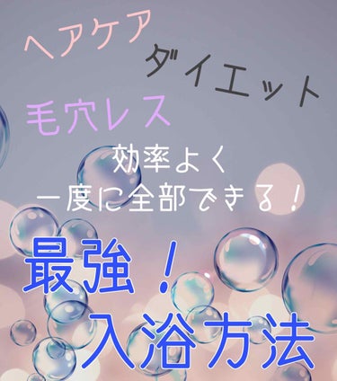 ハトムギ化粧水(ナチュリエ スキンコンディショナー R )/ナチュリエ/化粧水を使ったクチコミ（1枚目）