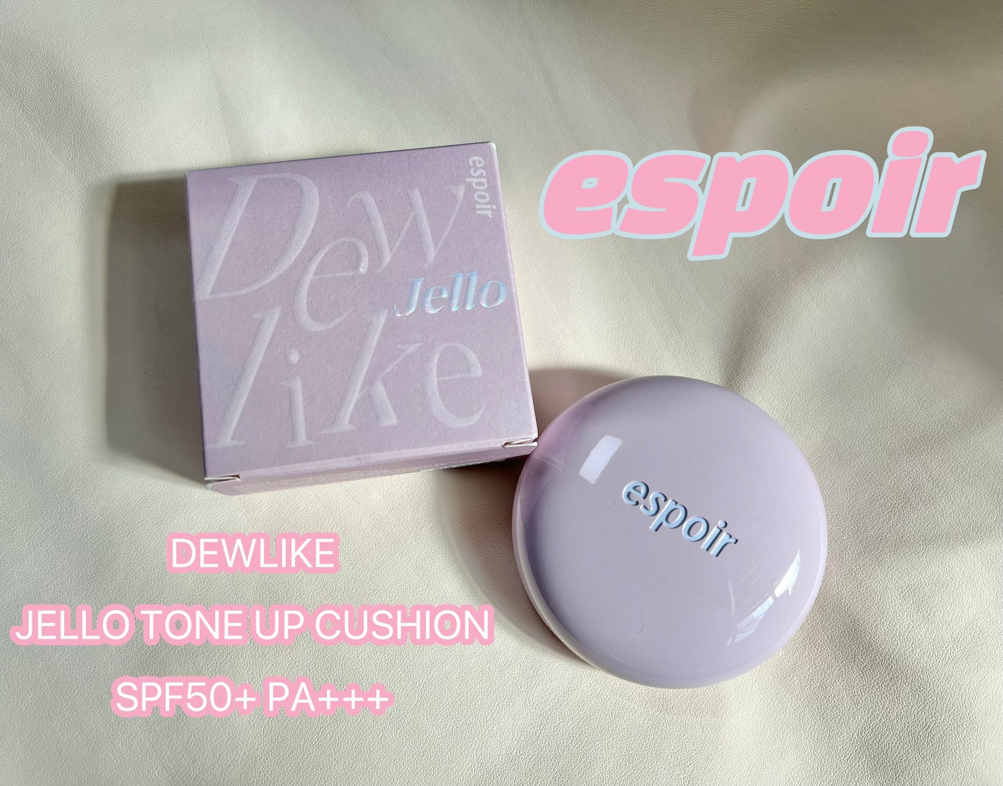 デューライクジェロー トーンアップクッション/espoir/化粧下地を使ったクチコミ(1枚目)