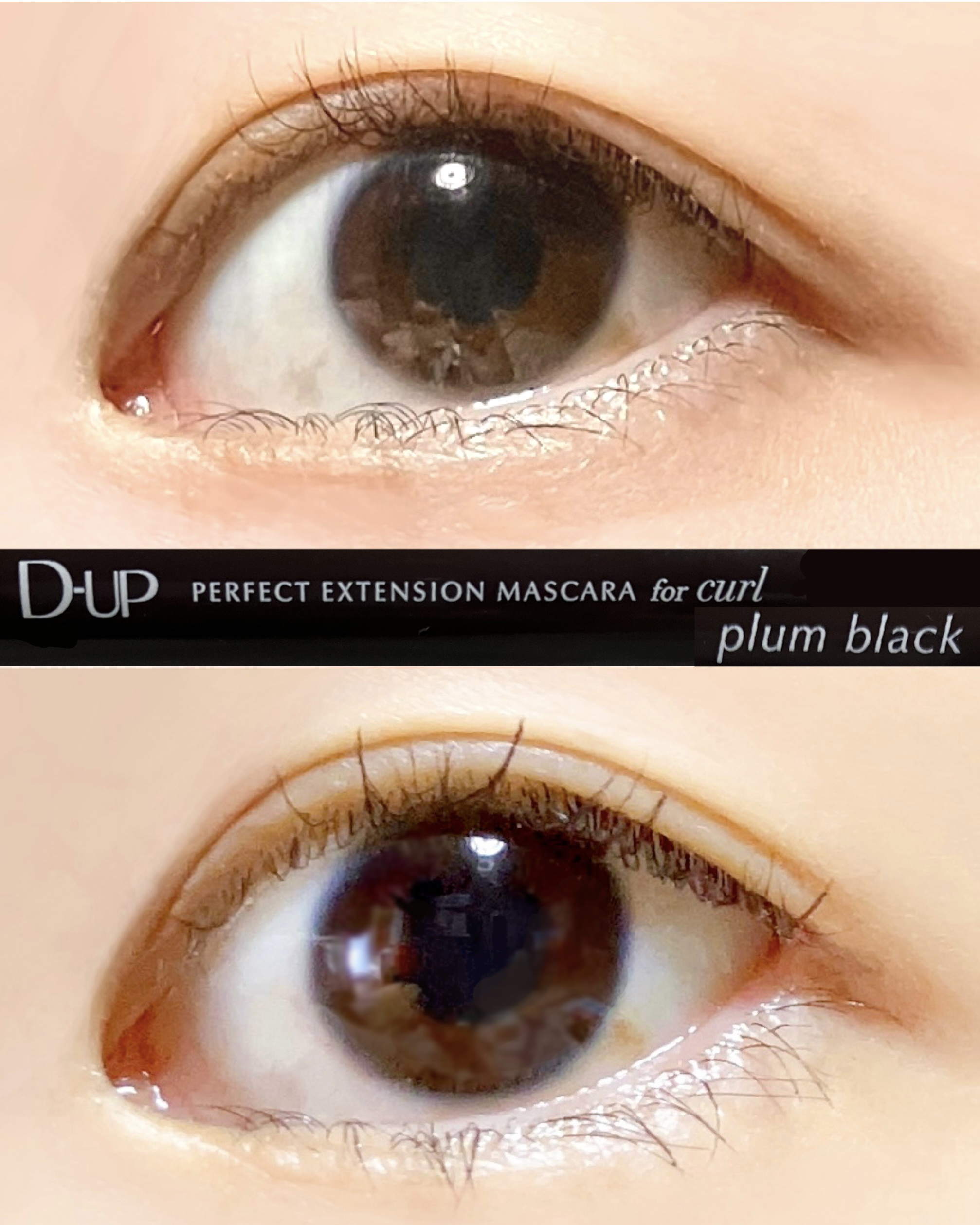 パーフェクトエクステンション マスカラ for カール/D-UP/マスカラを使ったクチコミ（3枚目）