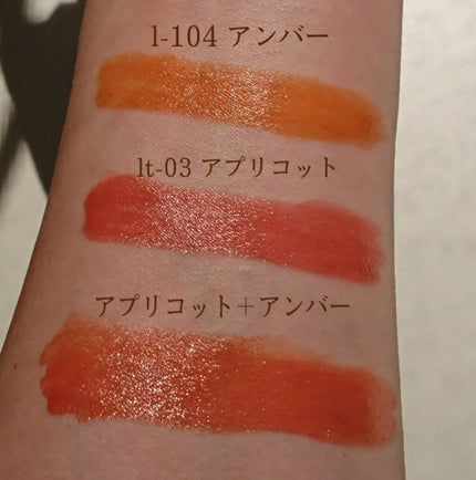 gemini lip stick/la peau de gem./口紅を使ったクチコミ(2枚目)