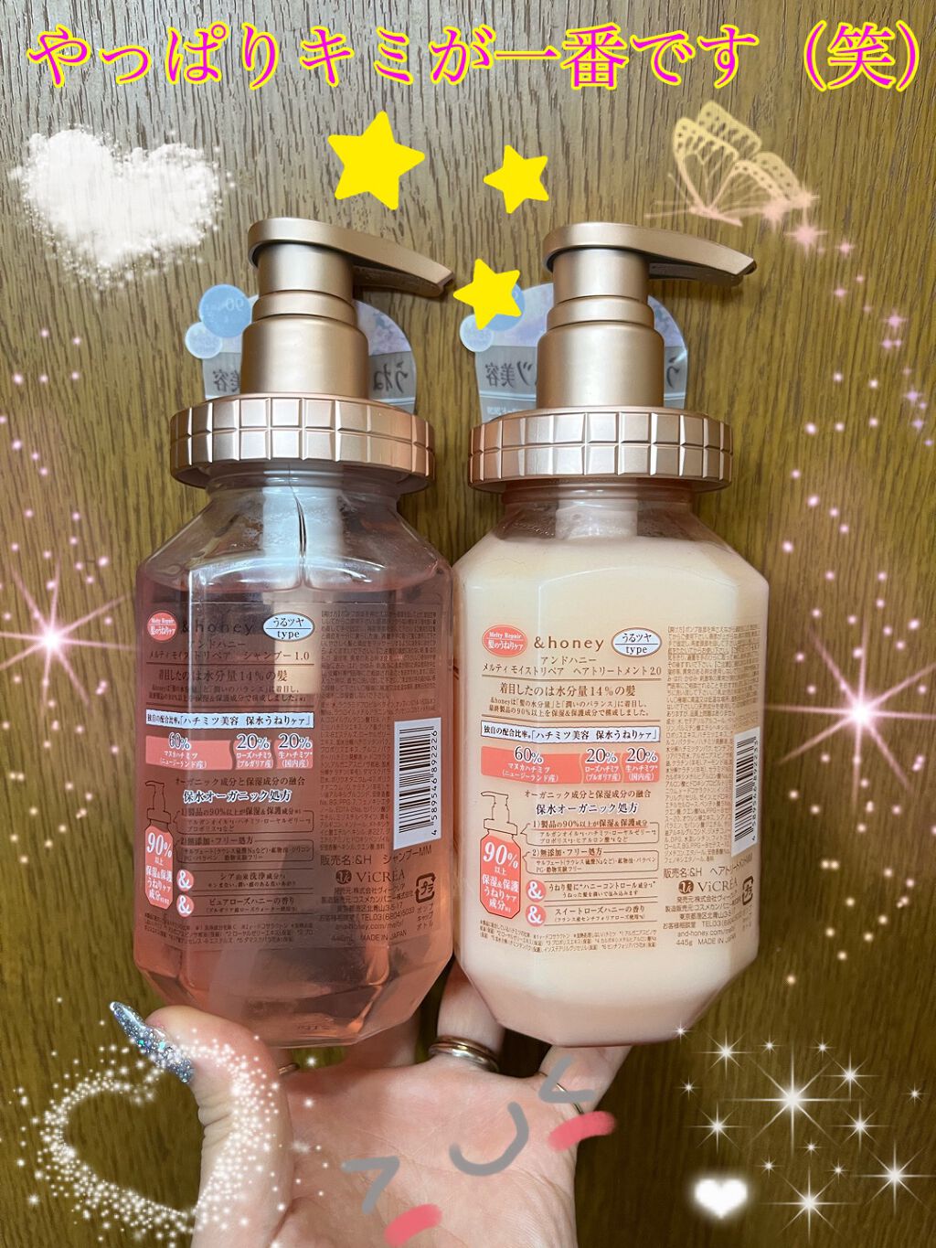 &honey Melty モイストリペア シャンプー1.0／モイストリペア ヘアトリートメント2.0/&honey/市販シャンプーを使ったクチコミ（2枚目）